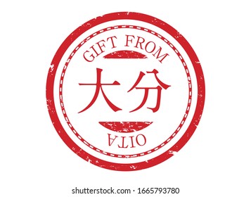  Vektorillustration-Symbol Stempel-Runde. Vintage Postage Design.
Japanische Platetiketten.Icon für Paket.