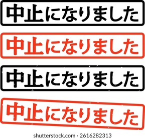 A stamp saying the event has been cancelled