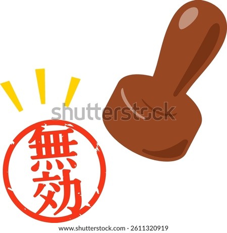A stamp saying it was invalid in Japanese