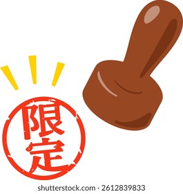 A stamp saying "limited edition"