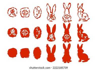 Stamp set of rabbit. Japanese text translation : rabbit.