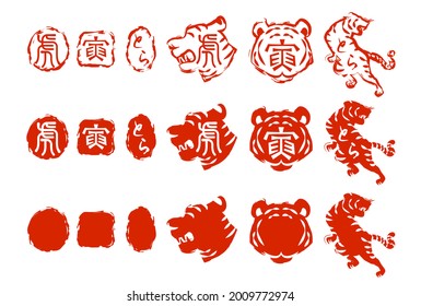 Juego de sellos de tigre. Traducción de texto en japonés: tigre.