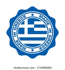 Sello con el texto "HECHO EN GRECIA". Calidad del logotipo griego con bandera de Grecia en el sello central. Etiqueta aislada en fondo blanco. Ilustración del vector