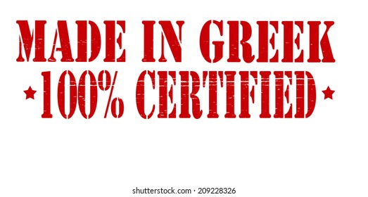 Stamp with text made in Greek one hundred percent certified inside, vector illustration