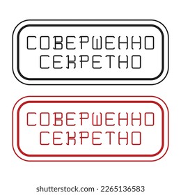 Estampilla con texto de alto secreto en ruso, rojo y negro aislado en fondo blanco, ilustración vectorial.
