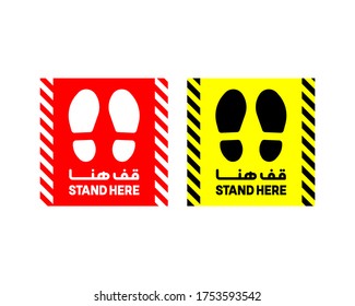Stand here in arabisch - Social diststancing Fußabdruck Zeichen zum Schutz der Infektion vor Coronavirus Covid-19