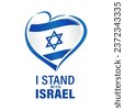 israel heart