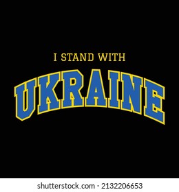 I stand with Ukraine. Blue and yellow and university lettering art style. Graphic design illustration banner, fit for print or digital purpose.