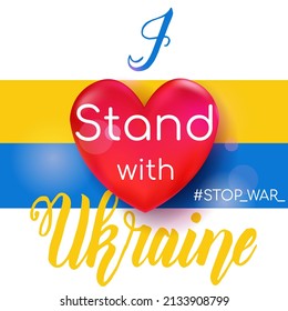 I stand with Ukraine, Ukraine concept vector illustration. International protest, Stop the war against Ukraine. Save Ukraine from russia. 