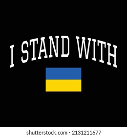 I stand with Ukraine flag. Graphic design illustration banner, fit for print or digital purpose.