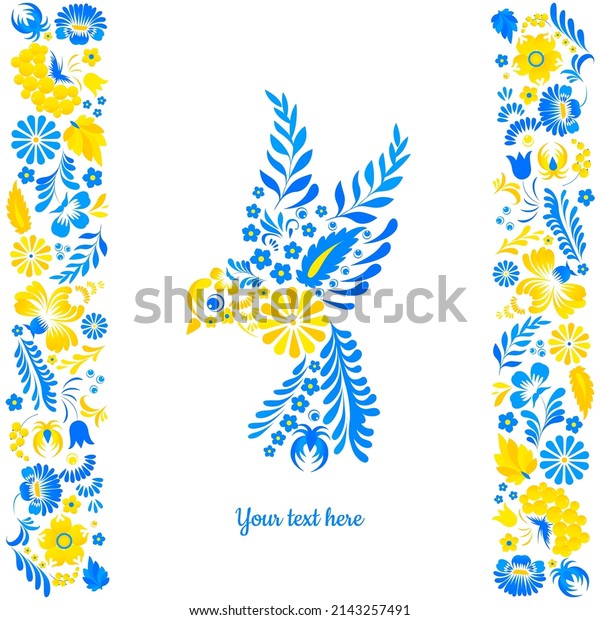 Stand with Ukraine, flying bird colored\
in the national flag. Card design with bird and ethnic flowers\
Ukrainian art. Folk art print design. Glory to\
Ukraine