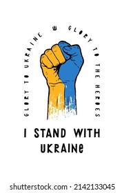 I stand with Ukraine. Realistic Ukrainian fist resist. Glory to Ukraine. Glory to the heroes. Support Ukraine vintage typography t-shirt print vector illustration.