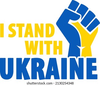 I Stand With Ukraine Text With Ukraine Flag. International Protest, Stop The War. Vector Illustration