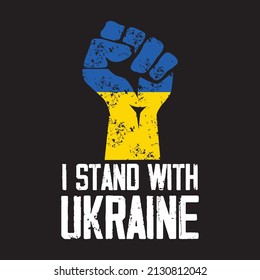 I Stand with Ukraine vector banner, t shirt design