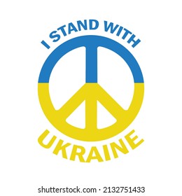 I Stand With Ukraine Vector Illustration