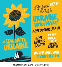 Stand With Ukraine. Vector Poster With Sunflower And Enemy Skull. Support Ukraine Tags In Shabby Hand Drawn Style.