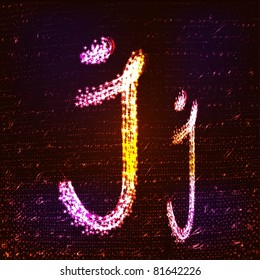 star alphabet