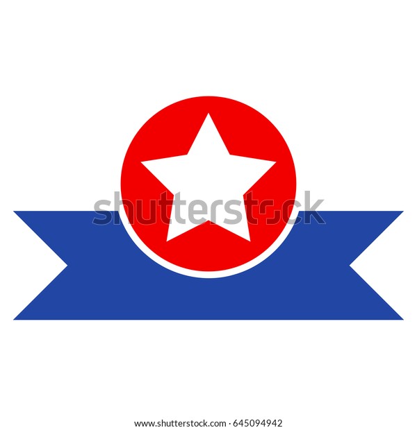 Star Award Ribbons Flat Vector Illustration Stock Vector (Royalty Free ...