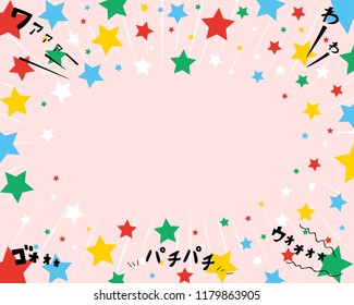 star background with Japanese comic character
