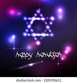 Star of David burning on a dark magic background - banner for Hanukkah Chanukah. Vector composition Greeting card for traditional jewish Israel holiday. 