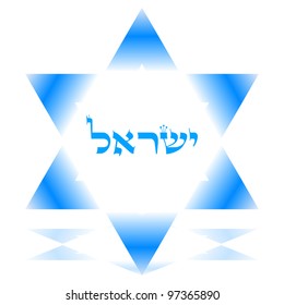 Star of David icon