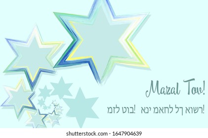 Star of David and the inscription MazalTov "I wish you happiness! Congratulations!", greeting card on a blue background. Congratulations on Hanukkah, Bar Mitzvah, wedding, Jewish holidays