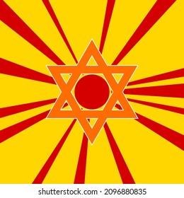 Star of David symbol on a background of red flash explosion radial lines. The large orange symbol is located in the center of the sun, symbolizing the sunrise. Vector illustration on yellow background