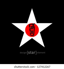 The Star with Red Sun and description ninja