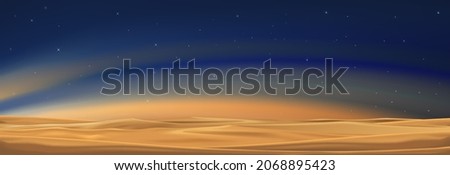 Star Sky Field With Galaxy Night Background, Vector Green Magic Cloud, Christmas Aurora Starry Abstract Texture, Nature Light Scene, Winter Holiday Illustration, Fantasy Cosmic Banner And Copy Space