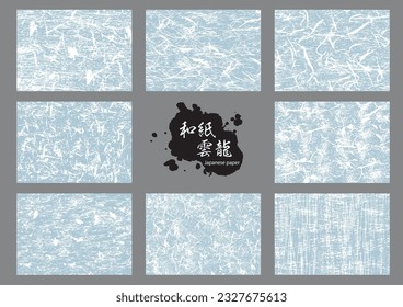 翻訳の結果
star_border
Japanese paper pattern illustration background (Washi is written in Japanese)
