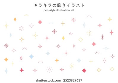 Estrellas, brillo, decoración, ilustración, conjunto, icono, decoración, línea, acento, material, estilo de dibujo a pluma. Esto significa brillante ilustración decorativa en japonés.