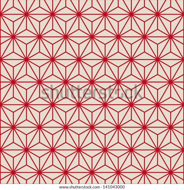 Stars Seamless Pattern Background Retro Vintage Stock Vector (Royalty ...