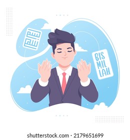start with bismillah illustration design bismillah means in the name of god