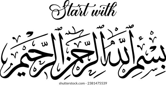 start with bismillahirrahmanirrahim. Bismillah hir rahman nir rahim, Traslation: In the name of God, the Most Gracious, the Most Merciful. Arabic calligraphy.