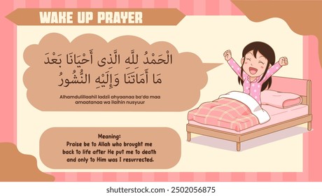 Start the day full of blessings. After waking up, say this prayer: 'O Allah, I thank You for giving me life today. Guide me in every step I take.