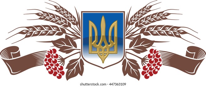 The State Emblem of Ukraine