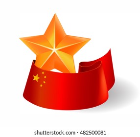 State flag of the People's Republic of China with golden star. Vector illustration