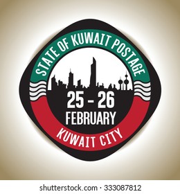 State Of Kuwait Anniversary Post Office Stamp