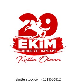 Statue of Ataturk at Samsun City. Horse Sculpture. 29 Ekim Cumhuriyet Bayrami. Kutlu Olsun. Translation: Republic Holiday, Happy Birthday. Vector Illustration. 