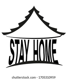Stay home. Black and white patterned text. Call for self-isolation during quarantine. Please do not go outside. Stop covid-19. EPS10 vector illustration