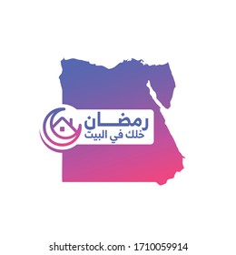 Stay Home Calligraphy. Arabic Translated: Ramadan Stay at Home. Crescent and Home Icon.  Egypt Map Symbol. Social media campaign. Vector Illustration.