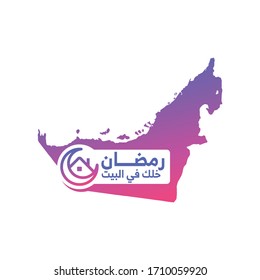 Stay Home Calligraphy. Arabic Translated: Ramadan Stay at Home. Crescent and Home Icon.  United Arab Emirates Map Symbol. Social media campaign. Vector Illustration.