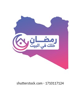 Stay Home Calligraphy. Arabic Translated: Ramadan Stay at Home. Crescent and Home Icon. Libya Map Symbol. Social media campaign. Vector Illustration.