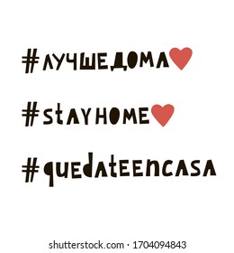 Stay home lettering in english, russian and spanish languages, hashtag. Warning stay safe during coronavirus pandemic quarantine. Self isolation for health. Hand written text. Vector illustration