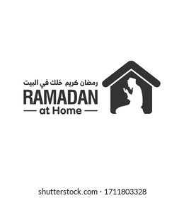 Stay Home on Ramadan Month (in Arabic Text). Awareness social media campaign and Coronavirus Covid-19 prevention. Praying and Reading Holy Quran at Home. Vector Illustration.