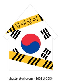 Stay at home South Korea. Sticker asking people to take the Corona epidemic seriously. Translation of the message written as: Stay at home