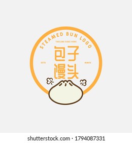 Steamed buns logo design vector template. chinese text translation "steamed bun". Chinese steamed bun.
