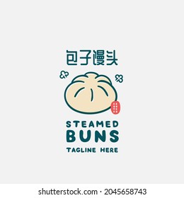 Steamed buns logo design vector template. chinese text translation "steamed bun". Chinese steamed bun.