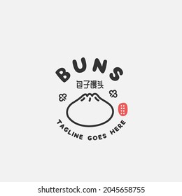 Steamed buns logo design vector template. chinese text translation "steamed bun". Chinese steamed bun.