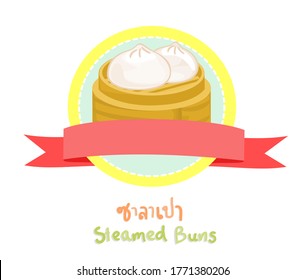 Steamed Buns in Thai Language it mean “Funny Steamed Buns”